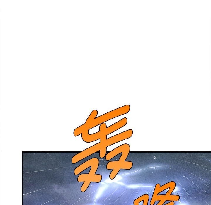 會長家的小兒子第32話