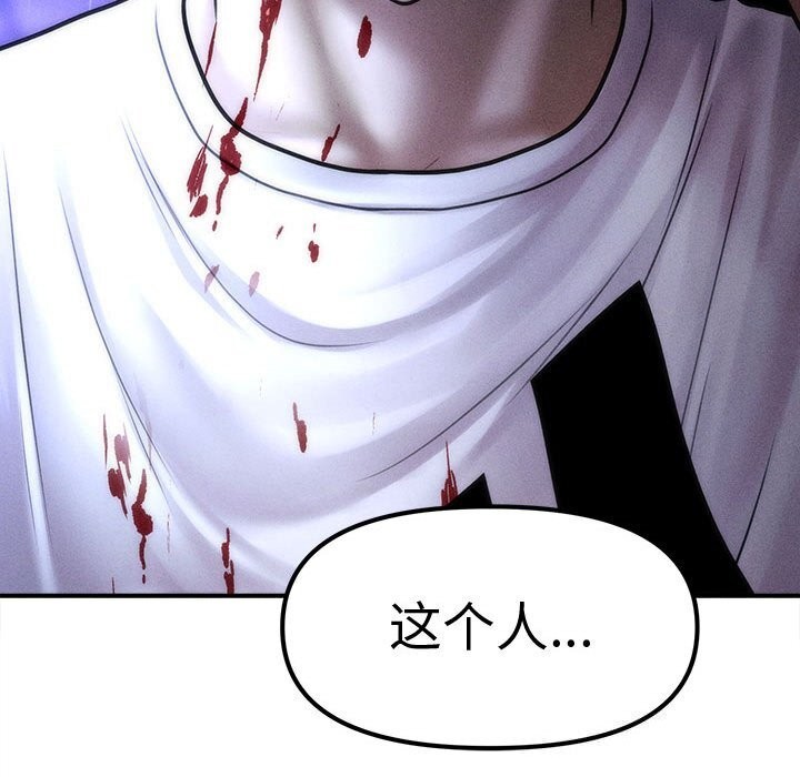 会长家的小儿子第32話