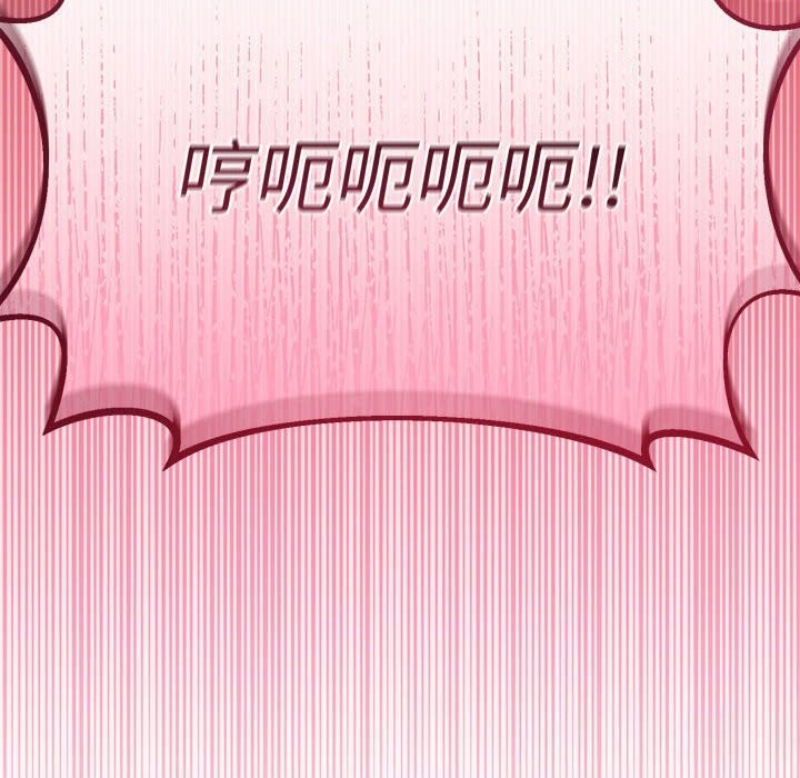 與初戀的以外同居第33話