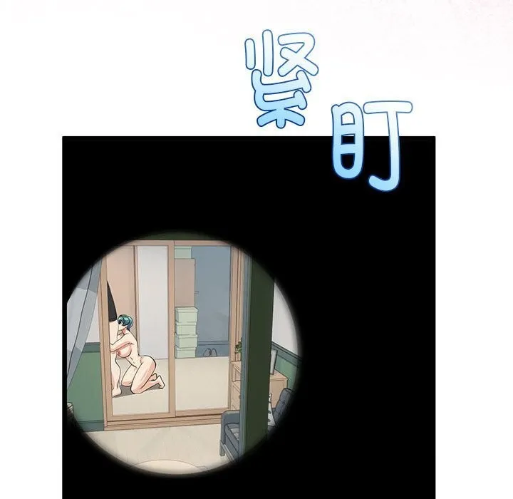 与初恋的以外同居-第33話 - 图片 34