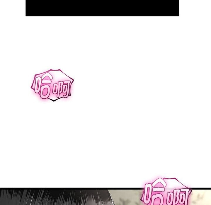 与初恋的以外同居第33話