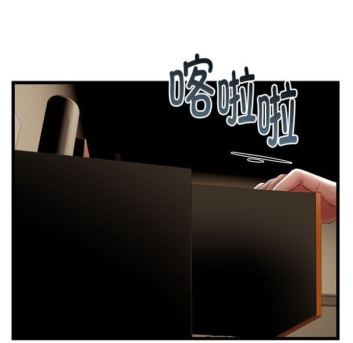 与初恋的以外同居第33話