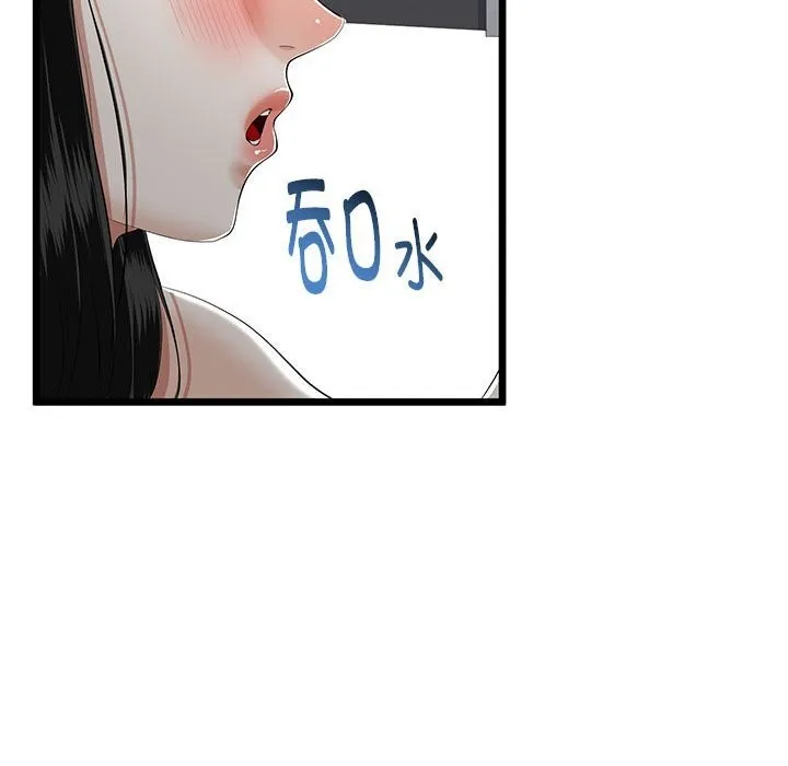 与初恋的以外同居-第33話 - 图片 129