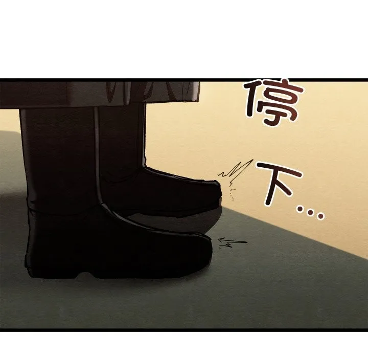 親密寶鑒第37話