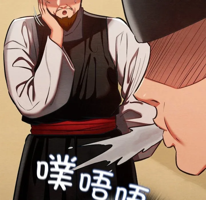 親密寶鑒第37話