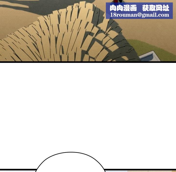 亲密宝鉴第37話