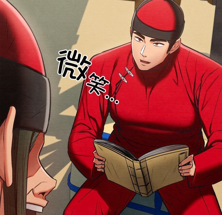 亲密宝鉴第37話