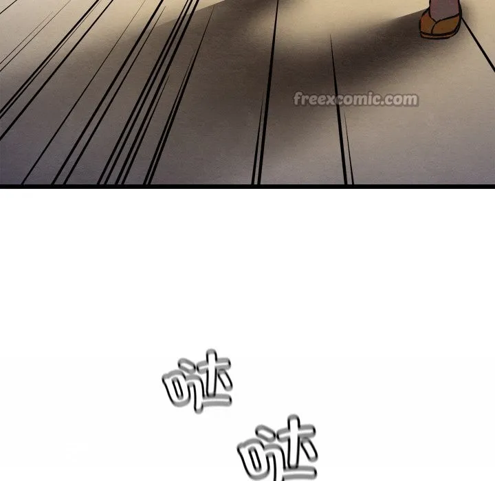 親密寶鑒第37話