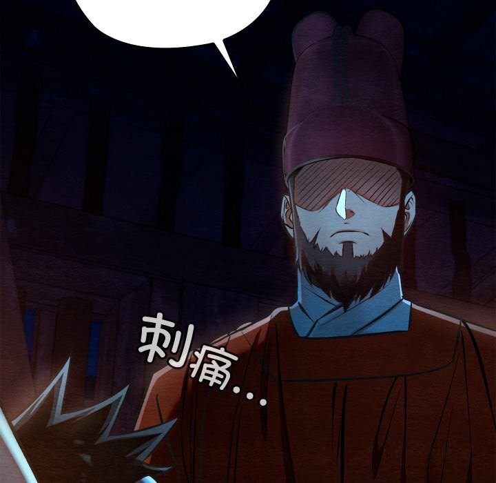 亲密宝鉴第37話