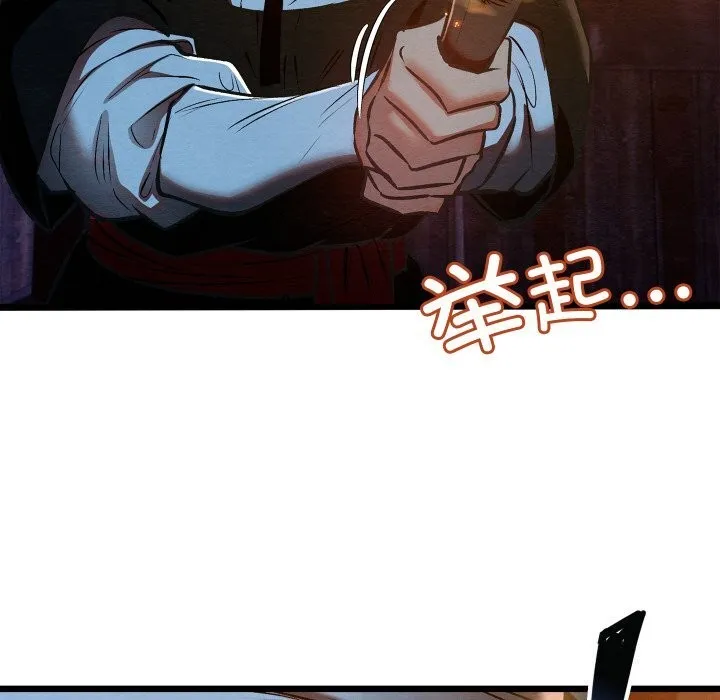 亲密宝鉴-第37話 - 图片 161