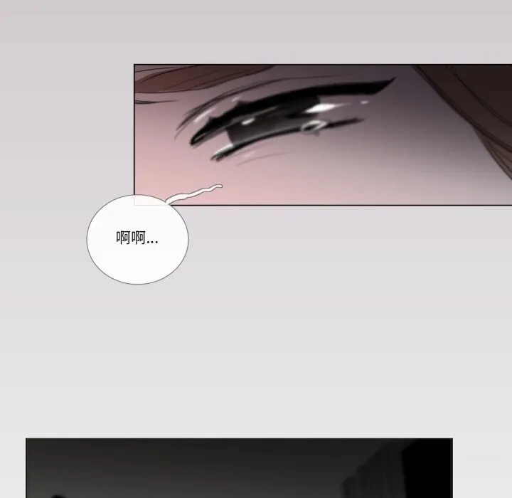 请与我私语-第17話 - 图片 48