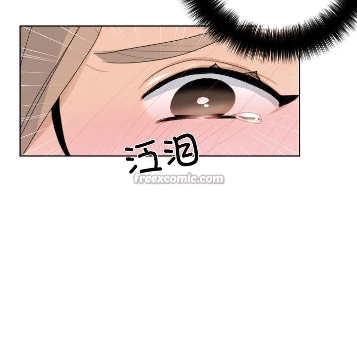 请与我私语-第17話 - 图片 60
