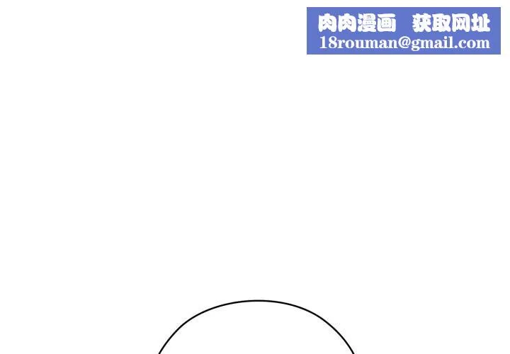 調教開關：第二季第4話