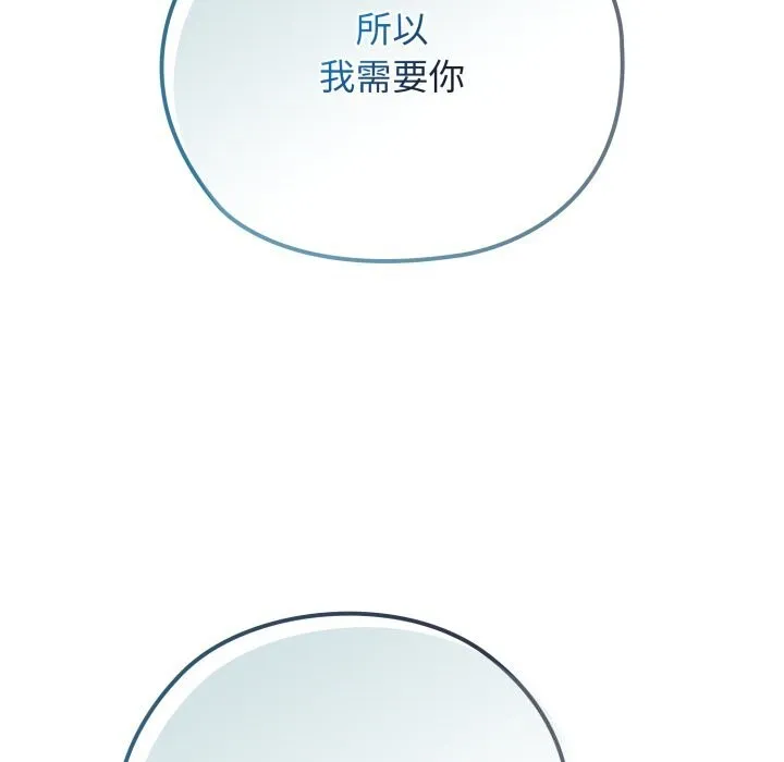 调教开关：第二季-第4話 - 图片 21