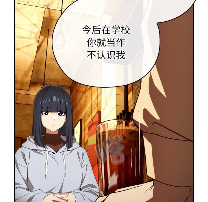 调教开关：第二季第4話