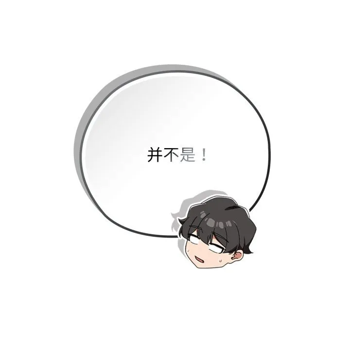 调教开关：第二季-第4話 - 图片 35