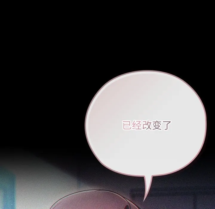 调教开关：第二季-第4話 - 图片 49