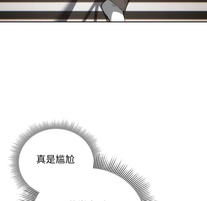 調教開關：第二季第4話