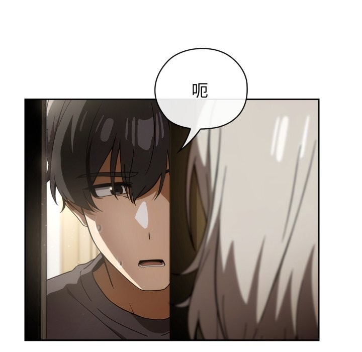 调教开关：第二季第4話