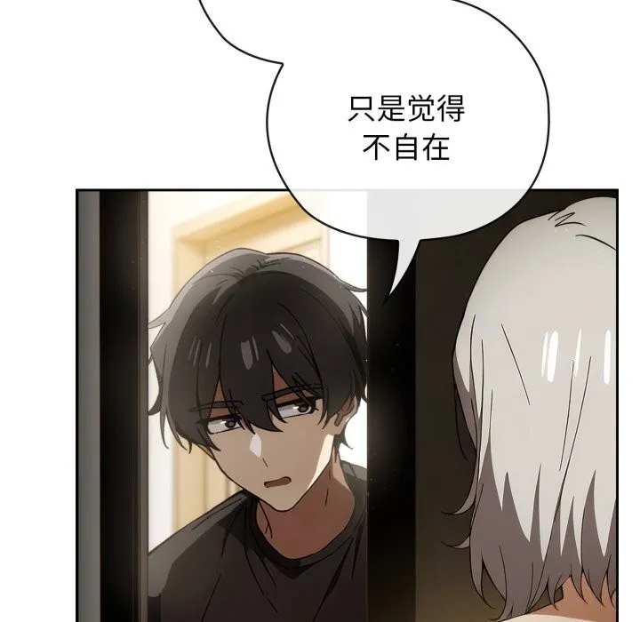 调教开关：第二季-第4話 - 图片 91