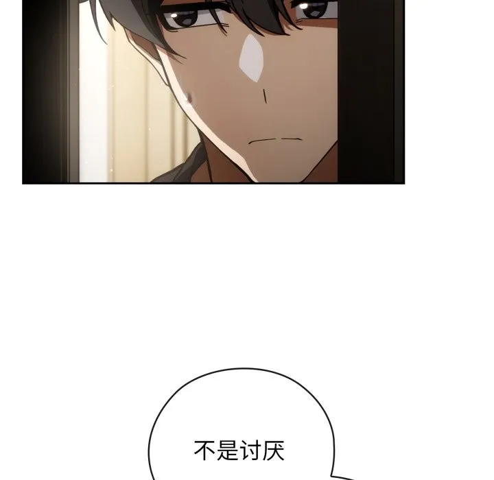 调教开关：第二季-第4話 - 图片 90