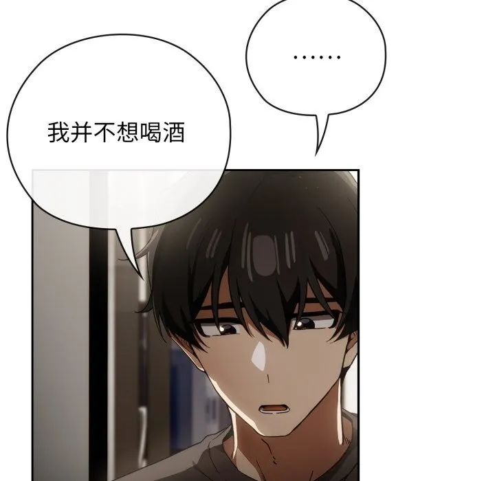 调教开关：第二季-第4話 - 图片 97