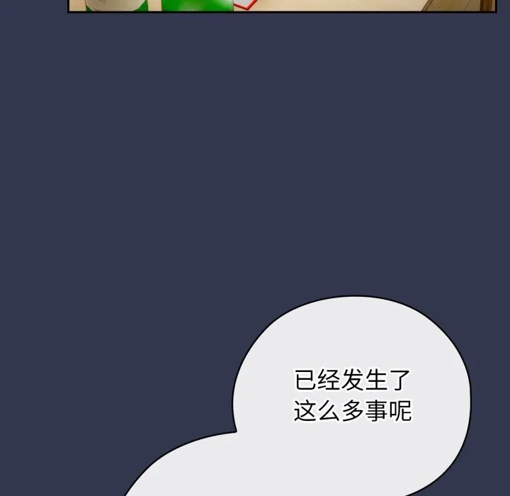 調教開關：第二季第4話