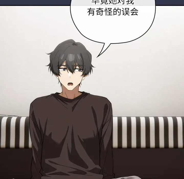调教开关：第二季-第4話 - 图片 108