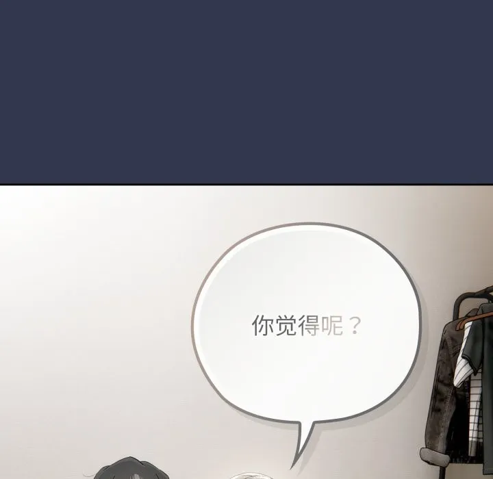 调教开关：第二季-第4話 - 图片 135