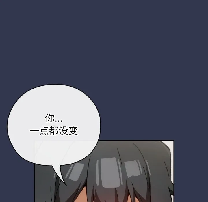 調教開關：第二季第4話