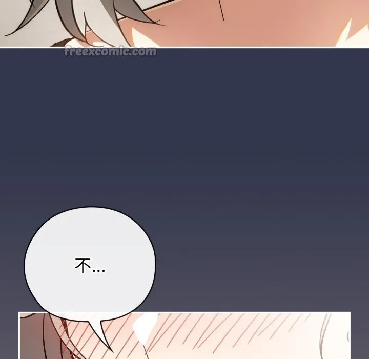 调教开关：第二季-第4話 - 图片 140