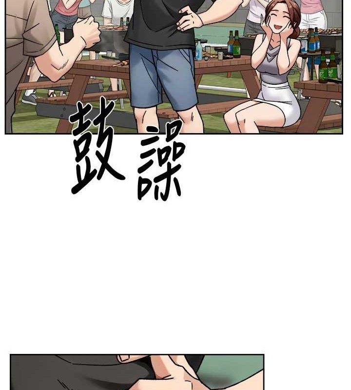 深层洁净达人第50話-前途未卜的多角關係