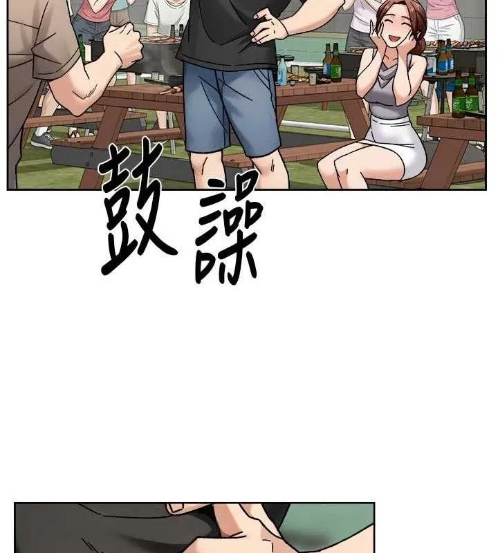 深层洁净达人-第50話-前途未卜的多角關係 - 图片 7