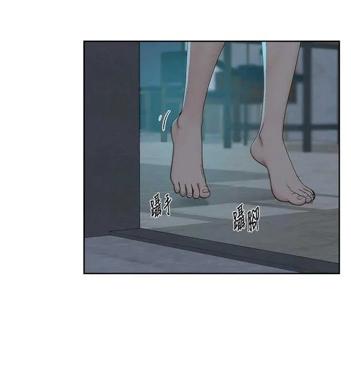深层洁净达人-第50話-前途未卜的多角關係 - 图片 37