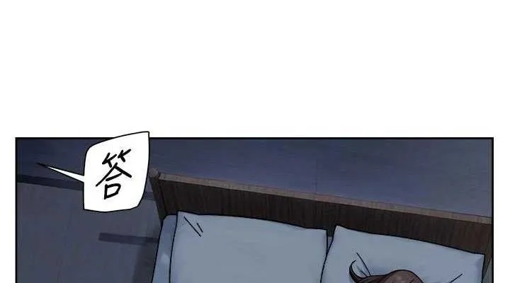 深层洁净达人-第50話-前途未卜的多角關係 - 图片 38