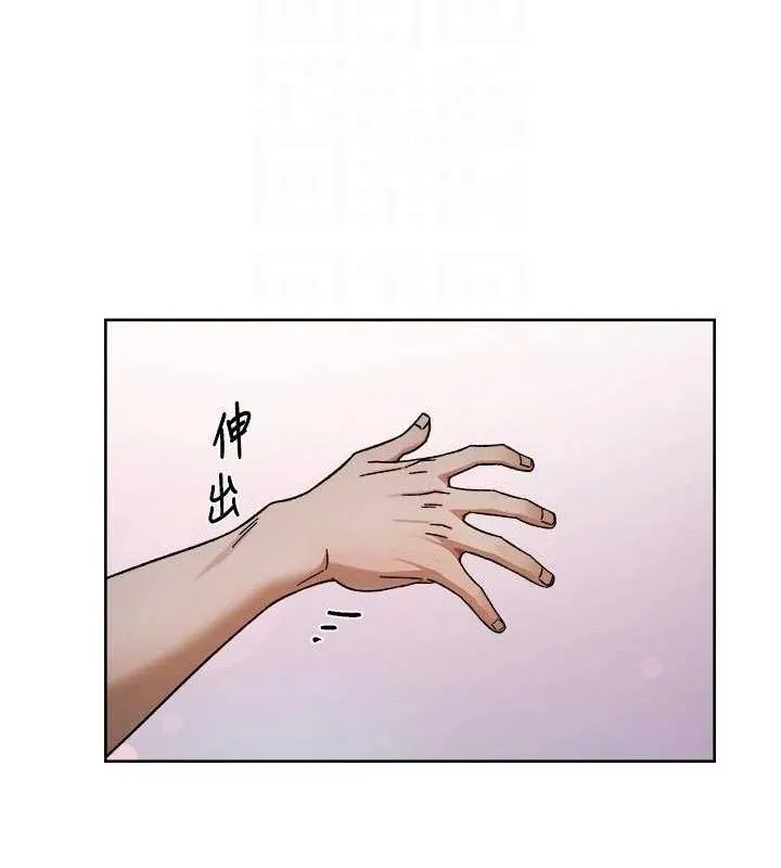深层洁净达人-第50話-前途未卜的多角關係 - 图片 58