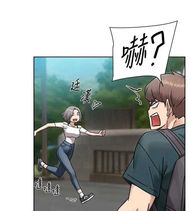 深层洁净达人-第50話-前途未卜的多角關係 - 图片 86