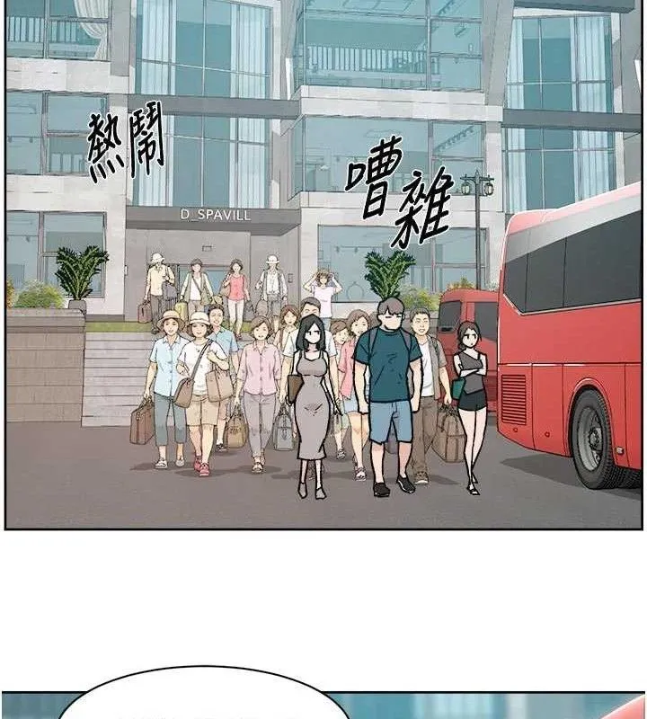 深层洁净达人-第50話-前途未卜的多角關係 - 图片 78