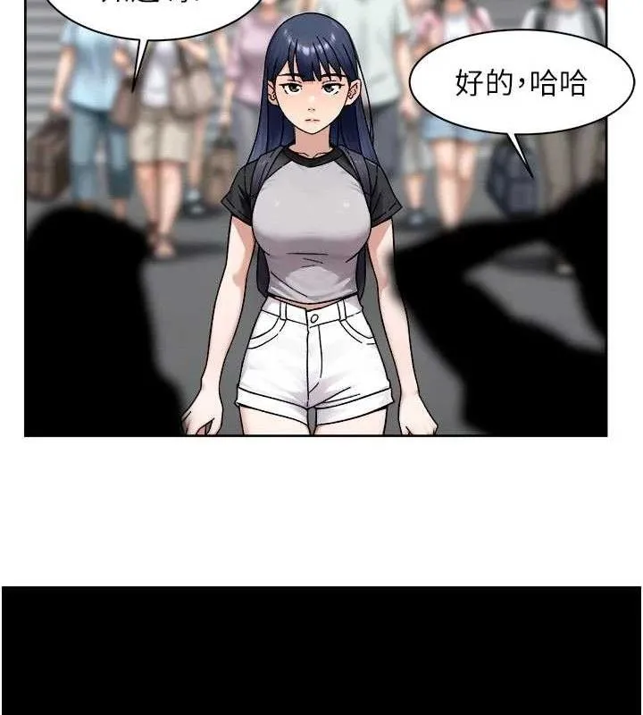 深層潔淨達人第50話-前途未卜的多角關係