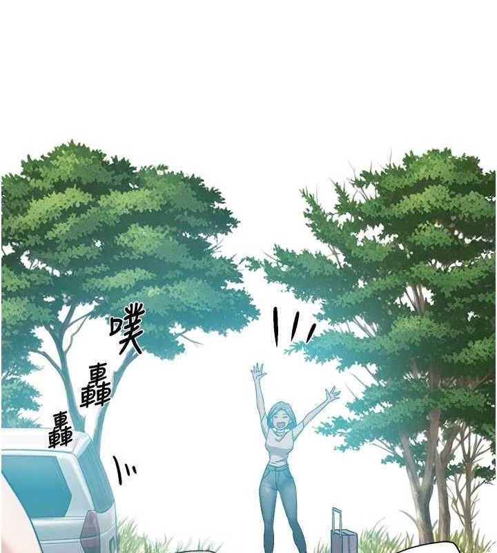 深層潔淨達人第50話-前途未卜的多角關係