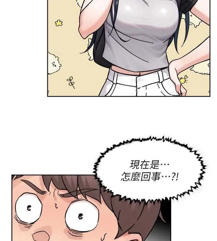 深层洁净达人-第50話-前途未卜的多角關係 - 图片 92