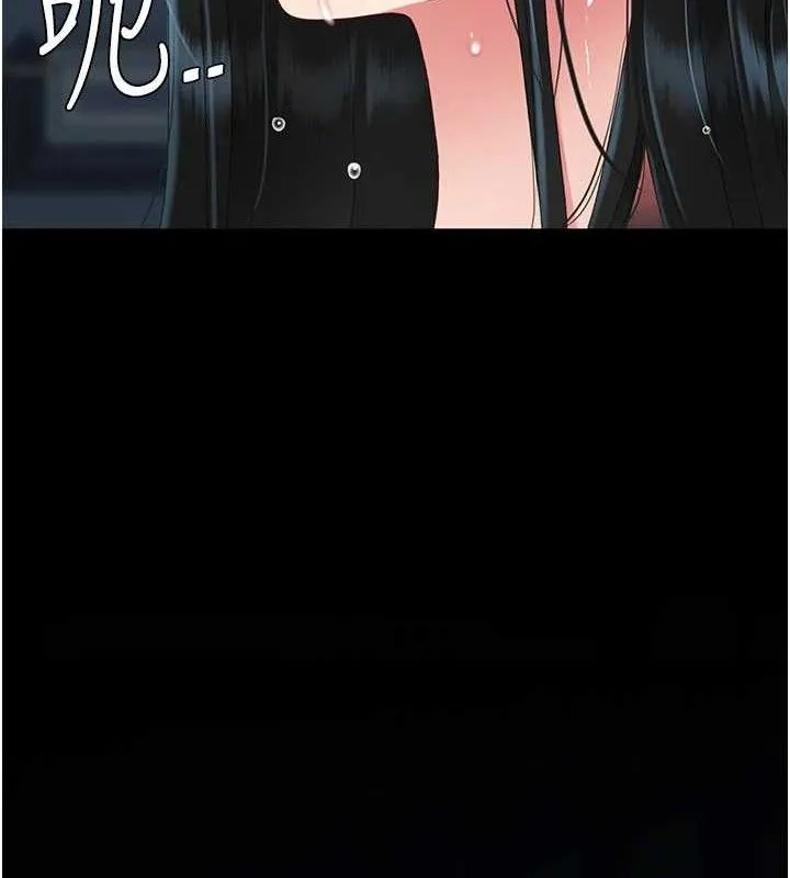 復仇母女丼-第119話-對霸凌者的公平待遇 - 图片 4