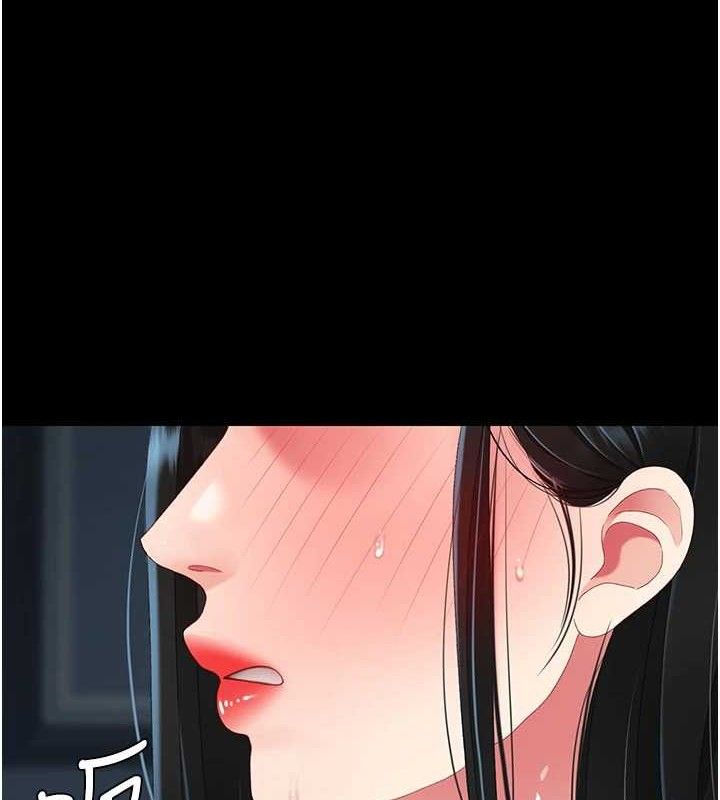 復仇母女丼第119話-對霸凌者的公平待遇