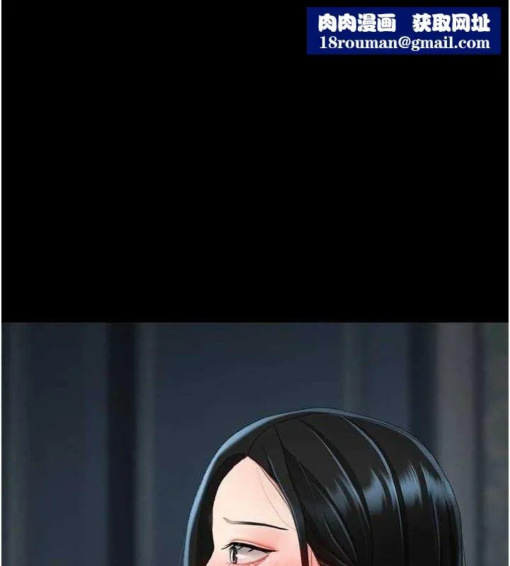 復仇母女丼第119話-對霸凌者的公平待遇