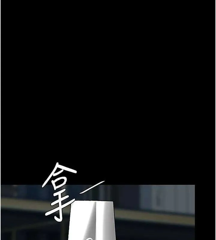 復仇母女丼-第119話-對霸凌者的公平待遇 - 图片 8