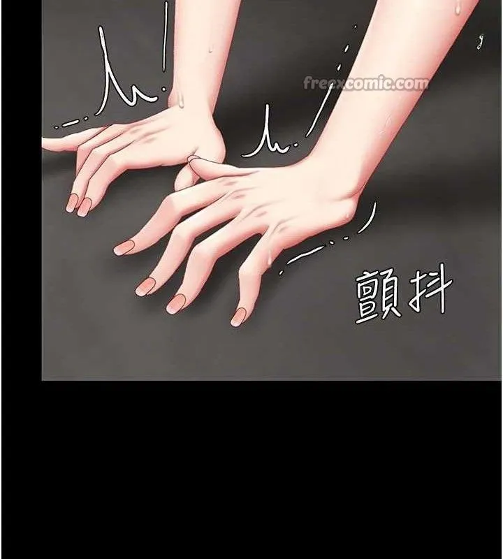 復仇母女丼-第119話-對霸凌者的公平待遇 - 图片 56