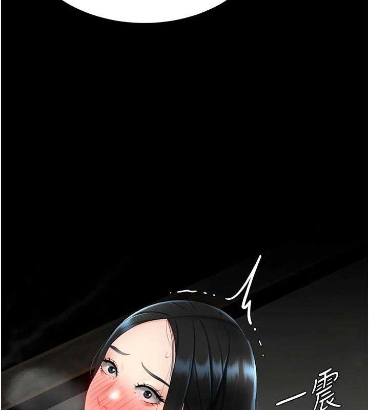 復仇母女丼第119話-對霸凌者的公平待遇