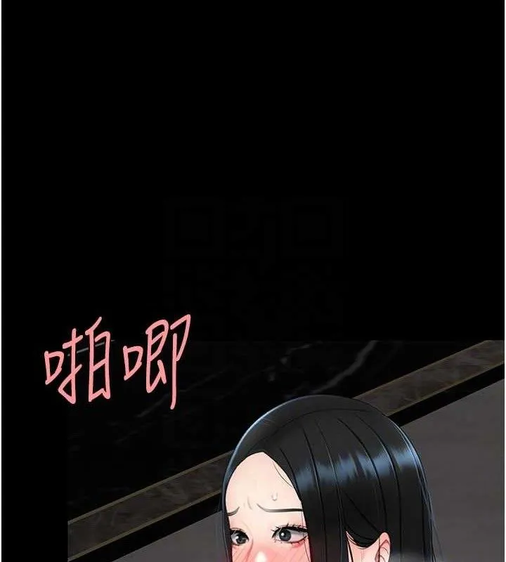 復仇母女丼-第119話-對霸凌者的公平待遇 - 图片 83