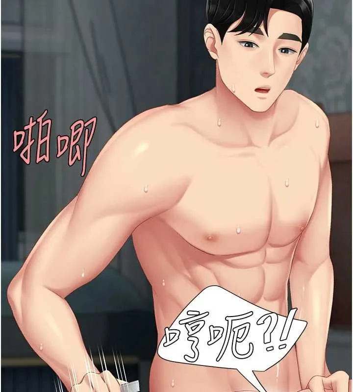 復仇母女丼-第119話-對霸凌者的公平待遇 - 图片 100