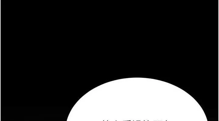 復仇母女丼-第119話-對霸凌者的公平待遇 - 图片 114